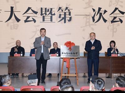 致力打造青岛区域书法新高地！市南区成立琴岛书法家协会