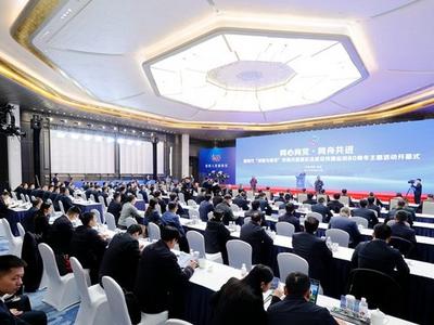新时代“战舰与城市”双拥共建暨纪念延安双拥运动80周年主题活动在青岛开幕