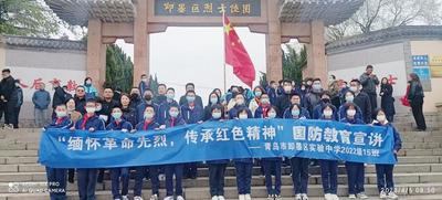 即墨区实验学校开展清明祭扫活动