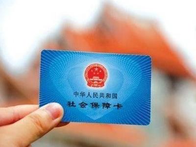 参保户数达28.02万户，青岛一季度社会保险参保扩面实现“开门红”