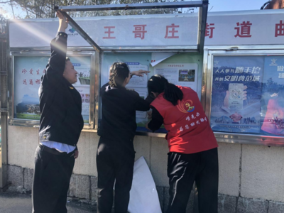 筑牢群众防线，崂山区网格员深入开展反邪教宣传
