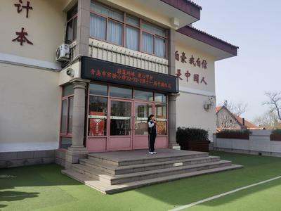蔚蓝地球 童心守护——青岛市实验小学举行“世界地球日”主题升旗仪式