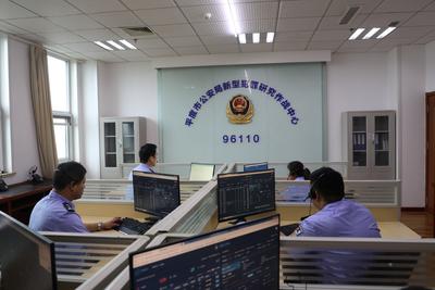 刷单返利轻松赚钱？诈骗！平度公安及时劝阻，96110电话一定要接！