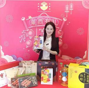 “莱西有礼”美食节暨“莱西周末”文旅推介会30日启动