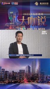演员、导演吴京“金钥匙创投计划”寄语