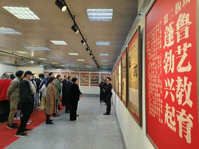 延安鲁艺版画作品及文献巡展在青岛大学美术学院开幕