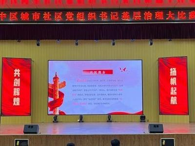山东创新地域特色沟通平台 探索基层治理新路径