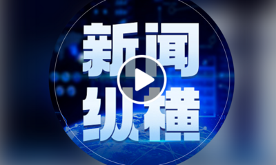 清明祭·慎终追远 | DNA技术助力无名烈士找回名字、找到亲人