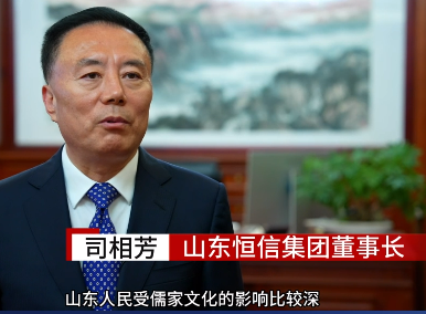 我是山东民营企业家丨司相芳：政府助“我”攀登，实业报国初心不变