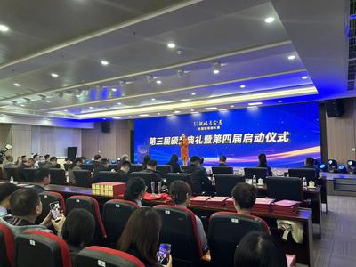 税收促发展，服务现代化！第四届“税眼看发展”全国短视频大赛在青启动