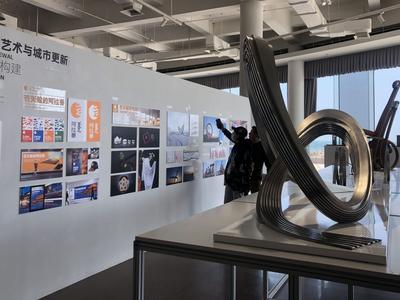 “超边界·公共艺术赋能城市更新实践作品展”在青岛市雕塑馆开展