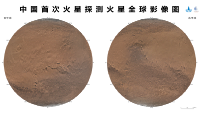 首次发布，中国绘制火星全球影像图！