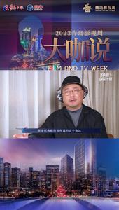 演员、导演徐峥“金钥匙创投计划”寄语