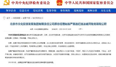 私人会所违规吃喝更“安心”？严肃纠治！