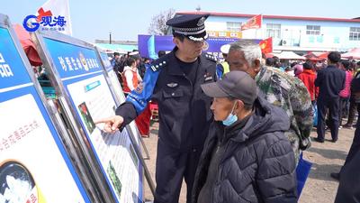 免费理发、宣传反诈……这场大集里的公益活动被村民点赞了
