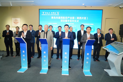 莱西百亿级航空产业蓄势待飞