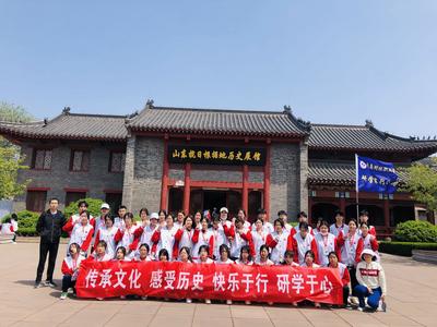 探寻红色印记 传承红色基因 感悟传统文化——青岛财经职业学校开启2023研学旅行