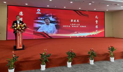 青岛市道德模范故事汇基层巡讲活动在城阳区举行