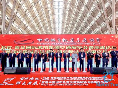 展会规模再创新高！北京-青岛轨道展在西海岸新区开幕 