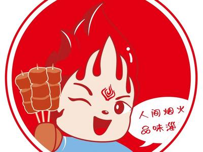 淄博烧烤吉祥物¦¦SK宝·茶器与烟火共舞