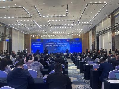 第十一届中国创新创业大赛技术融合专业赛暨临空经济示范区招商大会开幕
