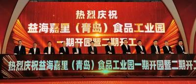  增资，增资，再增资！这家世界500强在青岛下一盘大棋