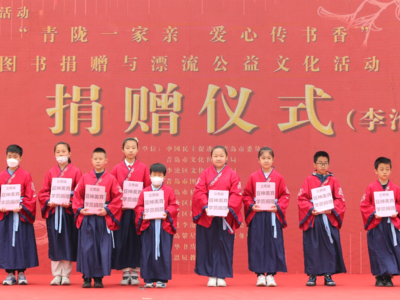 2023年“李沧阅读生活节”暨“悦读·悦心”全民阅读活动启动