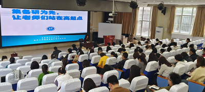 以研促课，开发区四中打造高效课堂