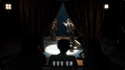 数字人演员拾亿联动柳夜熙首发亮相，即将解锁青岛影视周新身份！