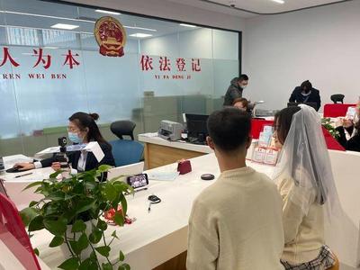 6月1日起，21个省份婚姻登记可“跨省通办”