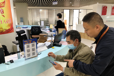 一码一本一窗“通”，流程提速又提效