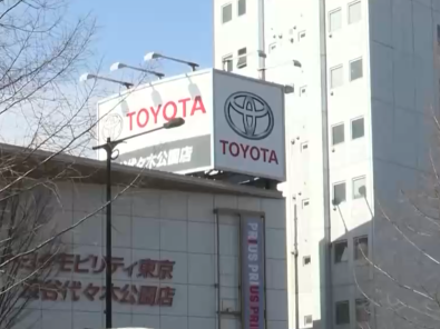 200多万车主近10年数据“裸奔”？丰田汽车承认