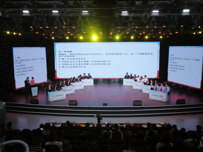 现场超燃！五四青年知识竞答上演