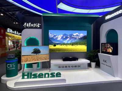 从中国制造到中国创造，海信8K激光电视亮相“中国品牌日”