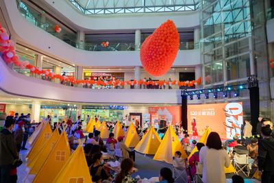 ​中德生态园首届集休闲娱乐、互动体验于一体的文化主题活动启动