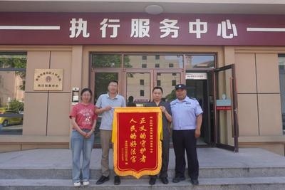 “千里奔袭”追回44台纺织设备！黄岛法院高效跨省执行为企业纾困