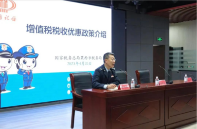 莱西市总工会与莱西市税务部门联合开展税收优惠政策宣讲活动