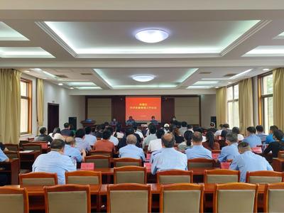 守住生态环保底线，抵制环评造假行为，青岛这个区召开环评质量管理工作会议  