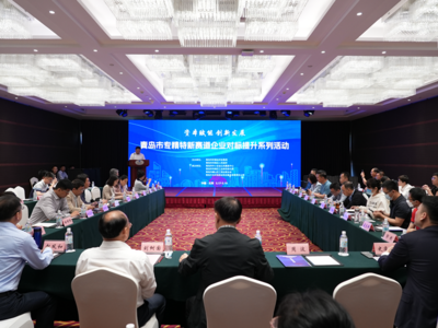 融资项目路演、专家座谈……青岛市专精特新赛道企业对标提升活动走进北京