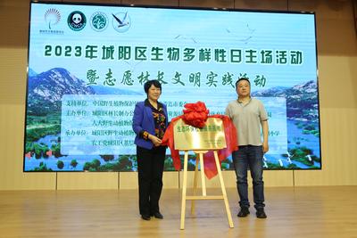 白沙河流域生物多样性教育联盟成立
