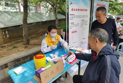 世界红十字日主题公益日，一批爱心单位和公益组织齐聚崂山与公益同行