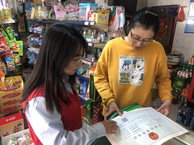 打通服务群众“最后一公里”，食品经营许可证延期申请家里就能办