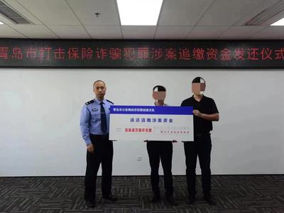 警惕监守自盗，破获团伙车辆保险诈骗，市北公安挽损65万余元  