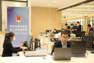 政务开放云端见，线上交流送政策，城阳区司法局新设线上“政府开放日”