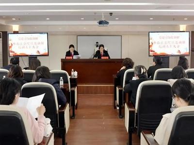 协力共建“大调解格局”，市南法院举行特邀调解员培训暨表彰大会