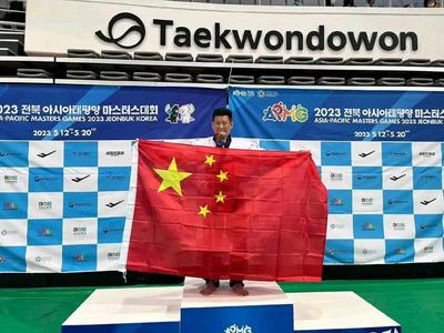 好样的！中国台湾选手领奖时展示五星红旗