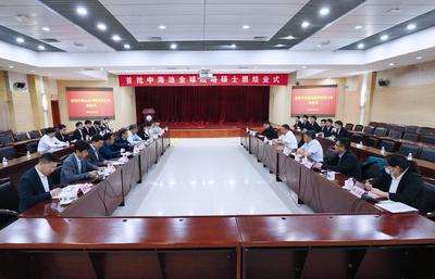 石大首批中海油全球战略硕士班结业