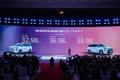 中国汽车界最高规格的上市发布会，传祺智电新能源E9牌面拉满