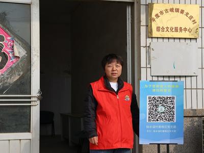德耀青岛·礼赞模范 | “山东好人”钟绪菲：创“医学奇迹” 传孝道佳话
