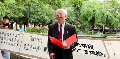 山东科技大学“墨香宣党史 笔韵绘初心”创新党课宣讲活动启动
